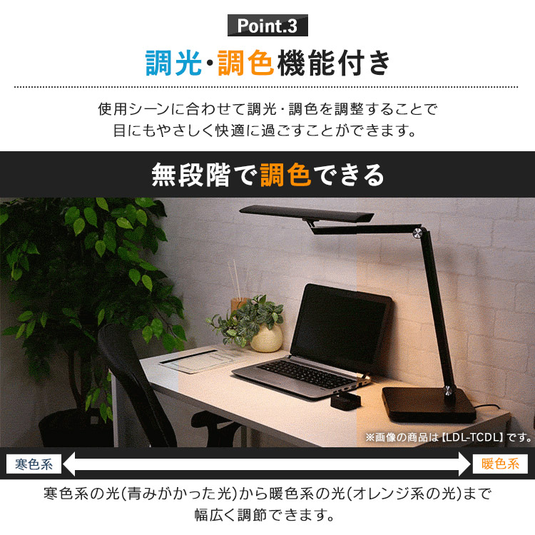 楽天市場】[150円OFFクーポン/新生活フェア] デスクライト クランプ