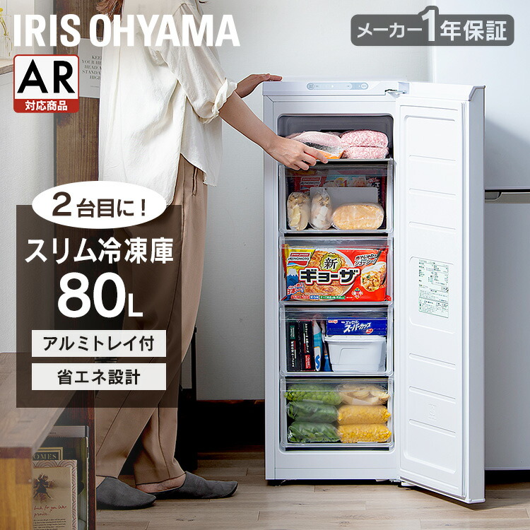 冷蔵庫・冷凍庫 enoki girl 冷蔵庫・冷凍庫 enoki girl Amazon