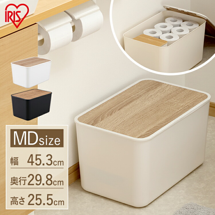 楽天市場】ナチュラルウッドボックス NWB-45D ホワイト ダークグレー