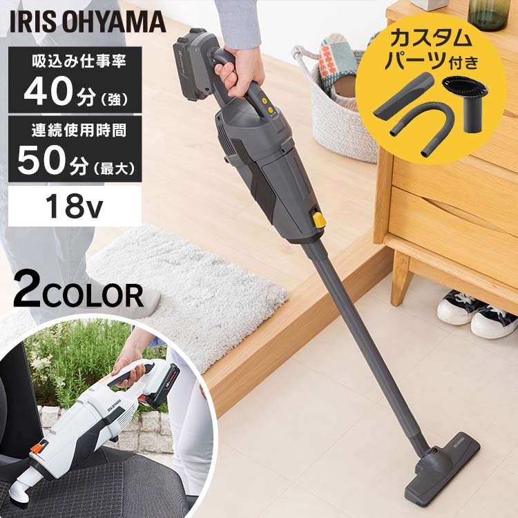 楽天市場】[150円OFFクーポン/くらしにプラス] 掃除機 コードレス 紙