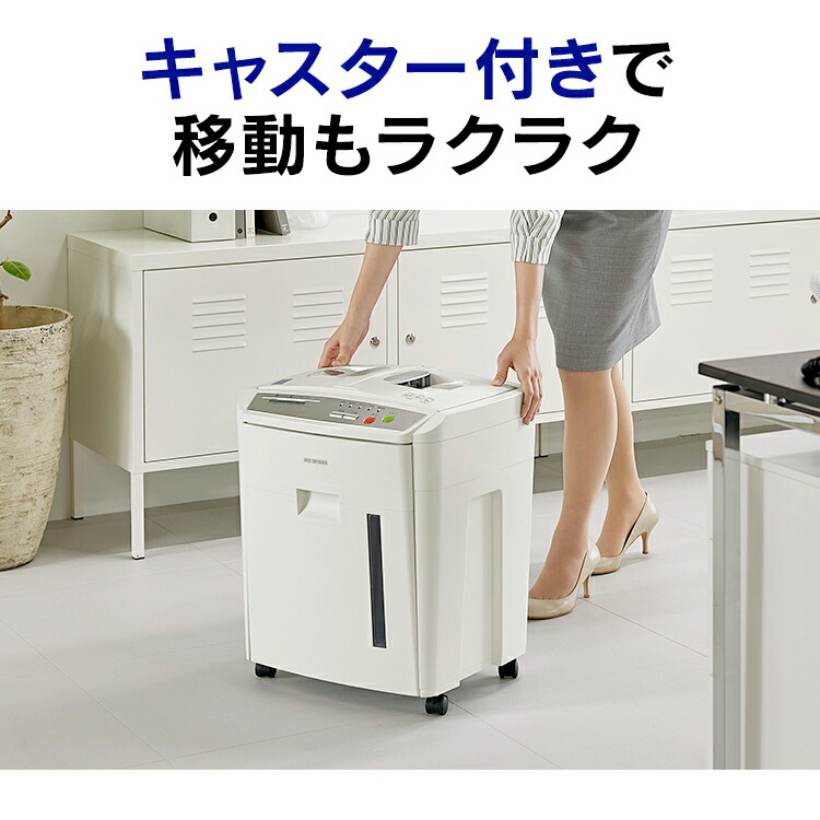 楽天市場】【10%OFF!!】シュレッダー 業務用 自動 電動 マイクロクロス