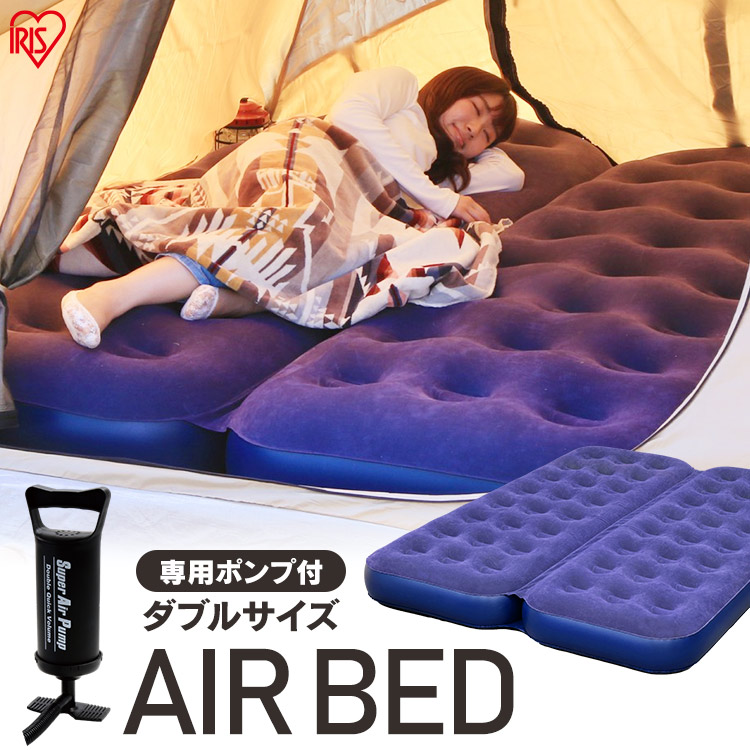楽天市場】≪クーポン利用で4,826円☆11日9:59迄≫ エアーベッド