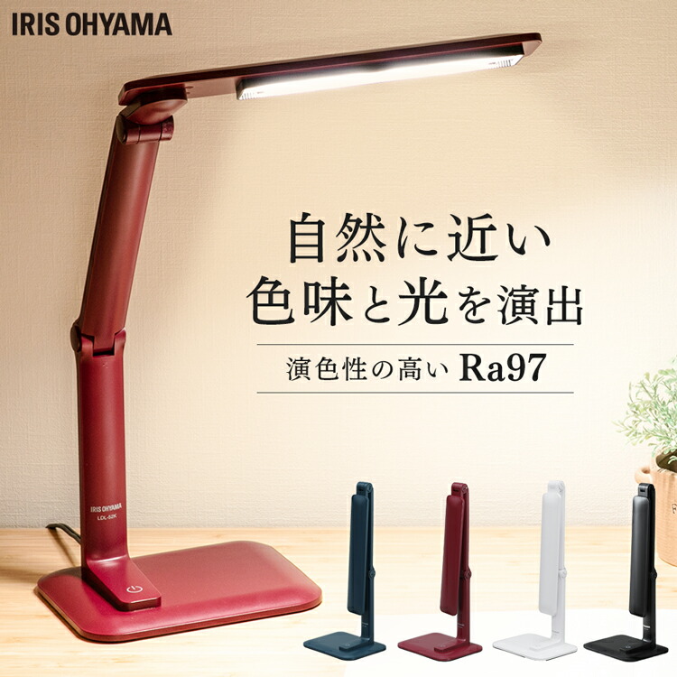 楽天市場】[150円OFFクーポン/新生活フェア] デスクライト 502タイプ