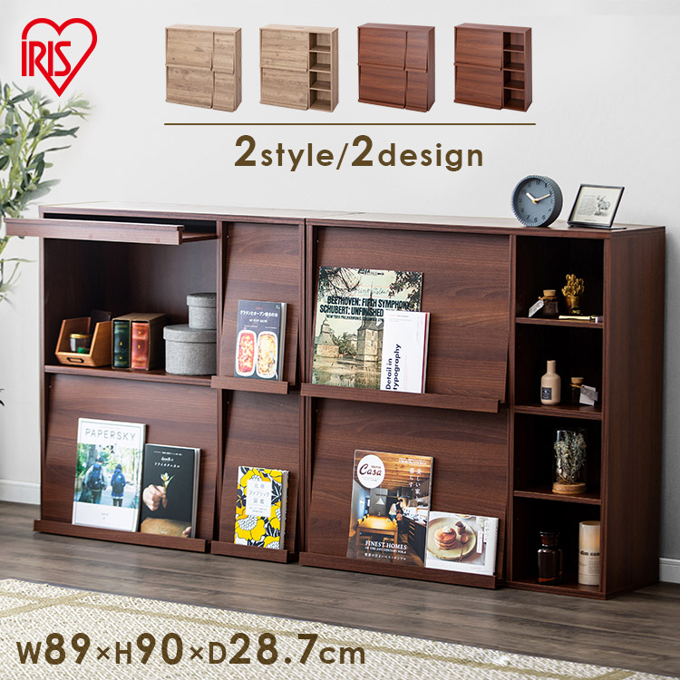 楽天市場】[150円OFFクーポン/新生活フェア] 本棚 棚 書棚 オシャレ