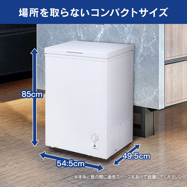 楽天市場】[500円OFFクーポン/新生活フェア] 冷凍庫 100L 小型