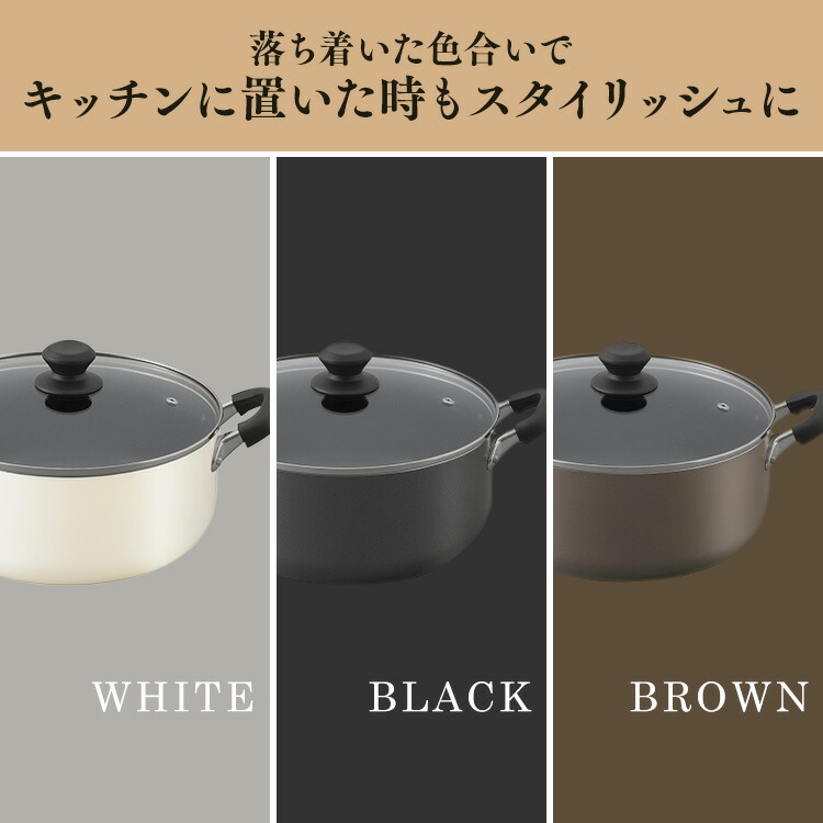 楽天市場】両手鍋 26cm IH ガス火 高耐久4層構造 ダイヤモンドコート