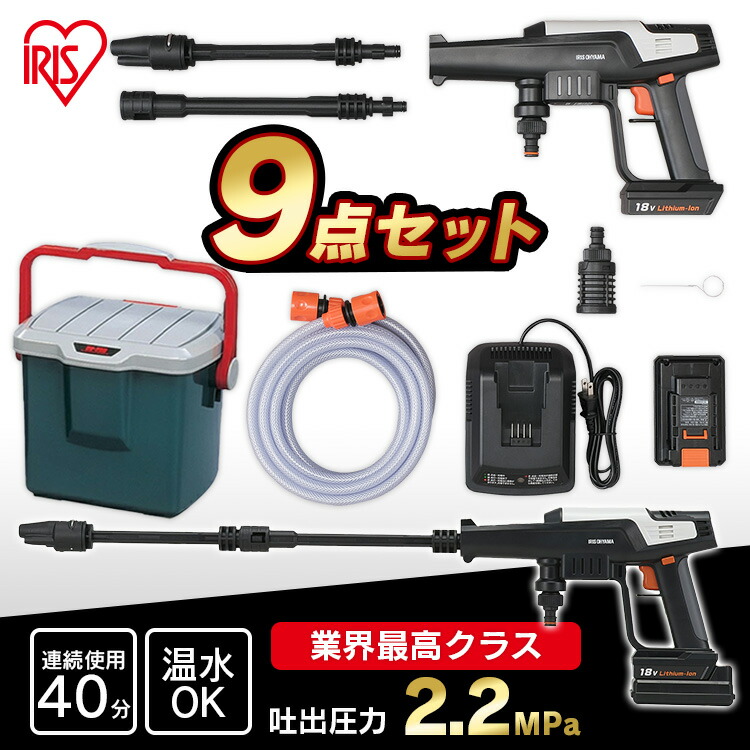 楽天市場】[最大500円OFFクーポン/新生活フェア]【セット】充電式