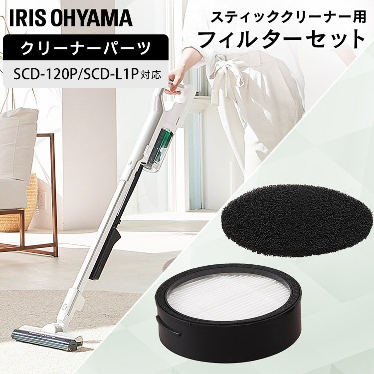 楽天市場】[最大500円OFFクーポン/新生活フェア]サイクロンスティック