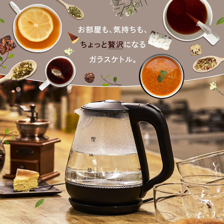 楽天市場】【12%OFF!!】ケトル おしゃれ 電気ケトル ガラス ガラス