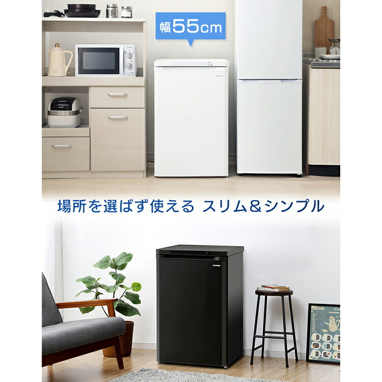 楽天市場】≪ポイント5倍☆11日9:59迄≫ 冷凍庫 85L 小型 スリム