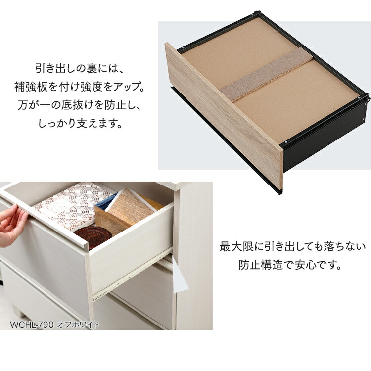 楽天市場】【10%OFF!!】【組立設置対象】ウッドチェスト チェスト 脚