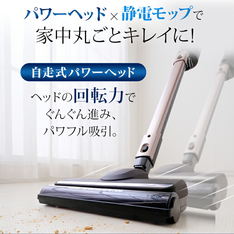 楽天市場】[最大500円OFFクーポン/新生活フェア]掃除機 コードレス 紙