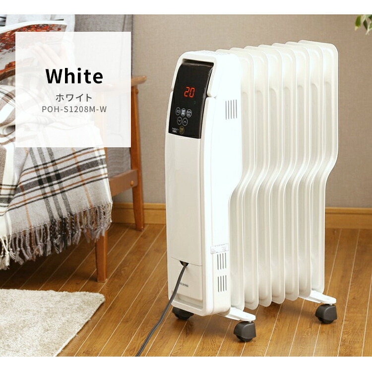 楽天市場】【訳あり】ヒーター オイルヒーター アイリスオーヤマ 8畳 1
