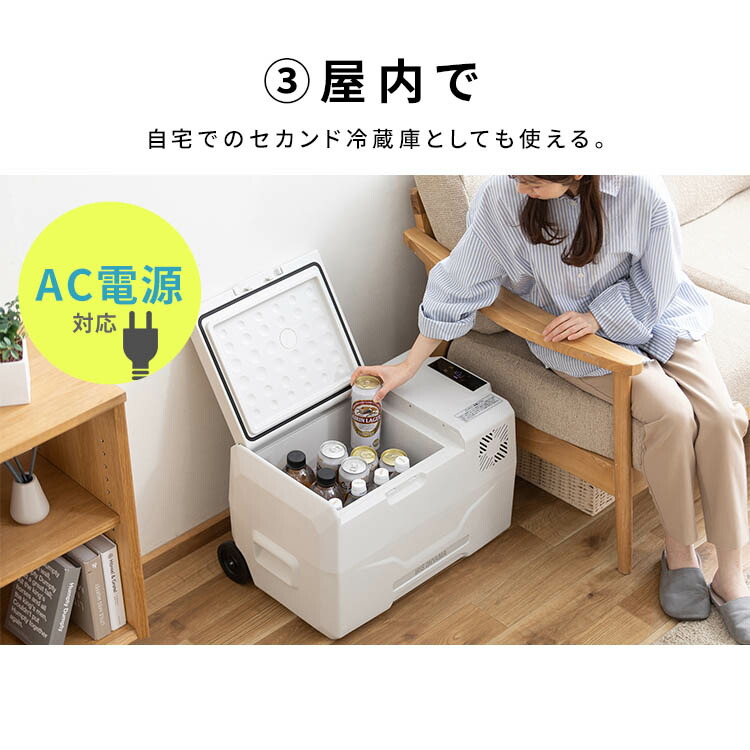 楽天市場】≪ポイント10倍☆11日9:59迄≫ ポータブル冷蔵庫 30L