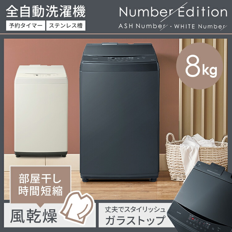 楽天市場】[500円OFFクーポン/新生活フェア] 【新品】家電セット