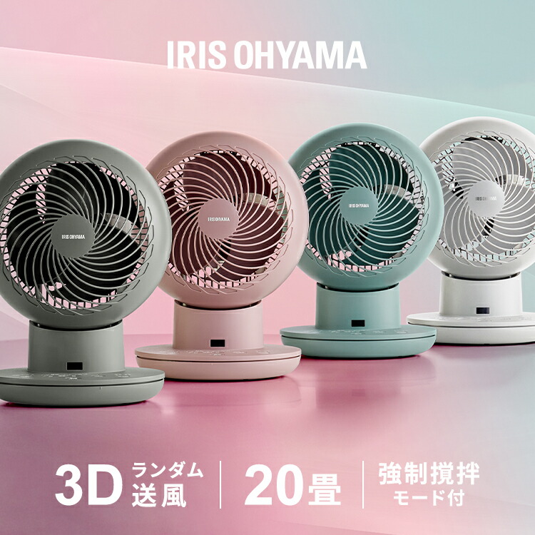 楽天市場】[最大500円OFFクーポン/新生活フェア]サーキュレーター dc