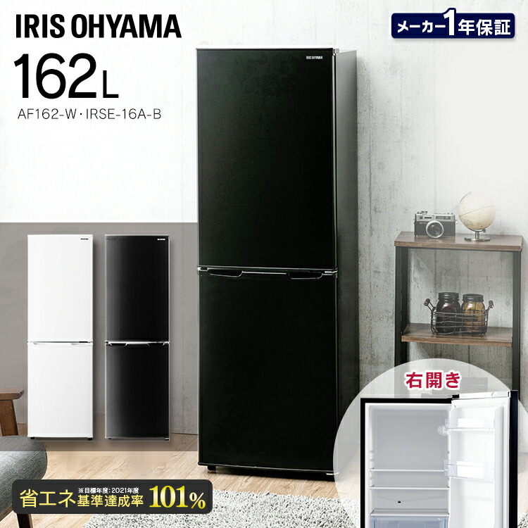 楽天市場】[500円OFFクーポン/新生活フェア] 冷蔵庫 小型 家庭用 2ドア