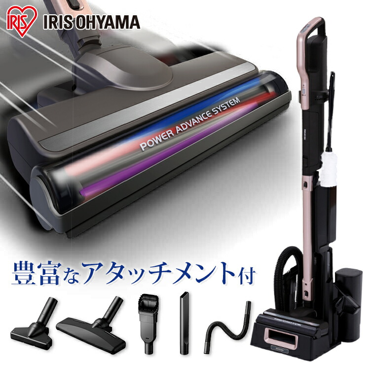 楽天市場】[最大500円OFFクーポン/新生活フェア]掃除機 コードレス 紙