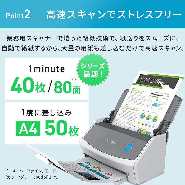 楽天市場】[500円OFFクーポン/新生活フェア] スキャナー a4 名刺