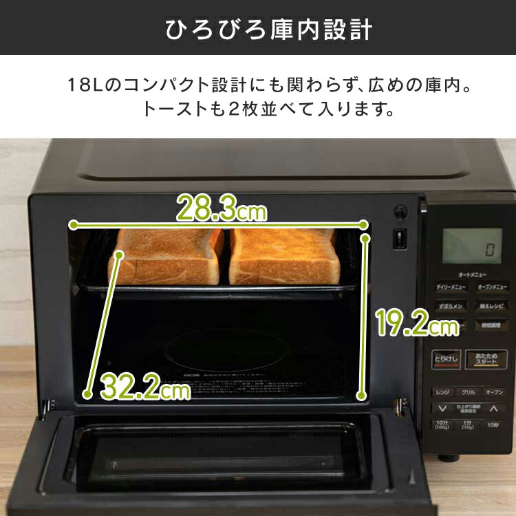 楽天市場】[最大500円OFFクーポン/新生活フェア]オーブンレンジ