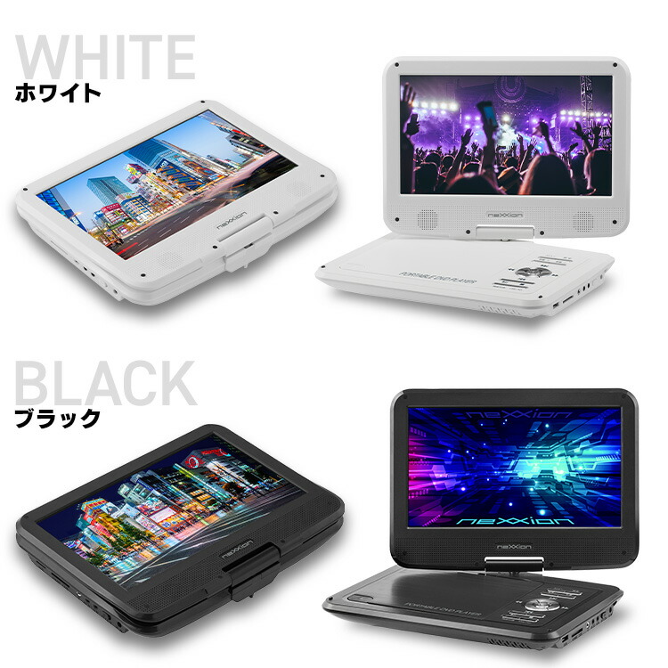 楽天市場】≪ポイント5倍☆11日9:59迄≫ポータブルDVDプレーヤー 10.1