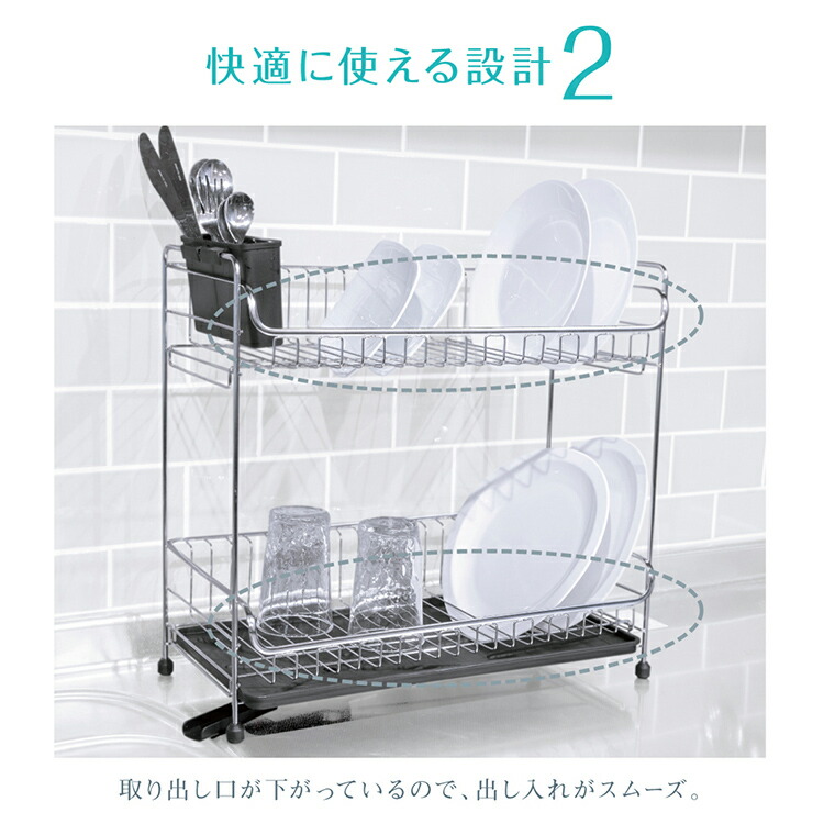 楽天市場】水切りラック スリム ステンレス 2段 シンク上 水切りかご