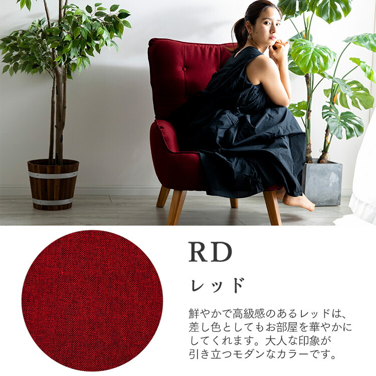 楽天市場】≪ポイント5倍☆11日9:59迄≫ソファ 一人用 ハイバック 北欧