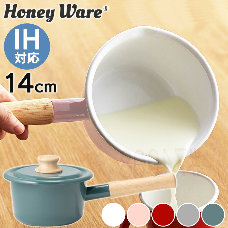 楽天市場】富士ホーロー ホーロー ミルクパン フタ付 14cm ih対応