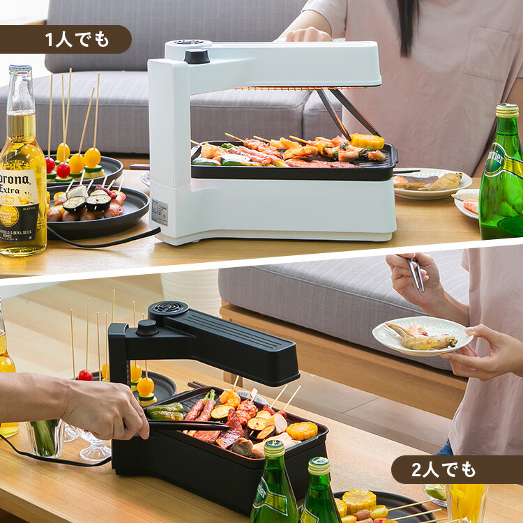 楽天市場】[最大500円OFFクーポン/新生活フェア]コンパクト無煙調理器