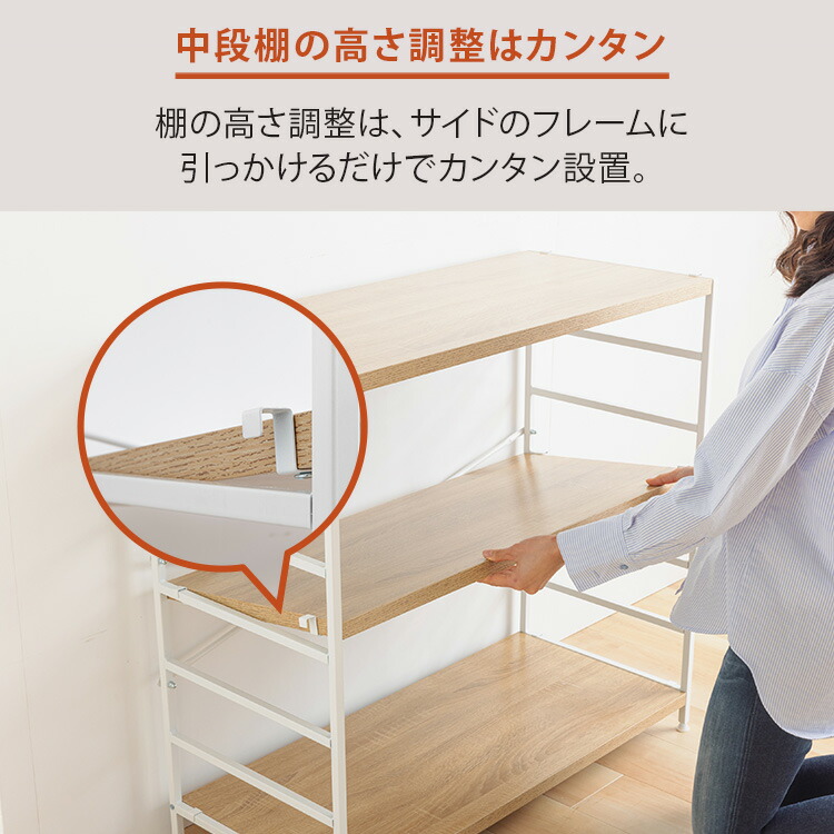 楽天市場】[最大500円OFFクーポン/新生活フェア]木製棚板スチール