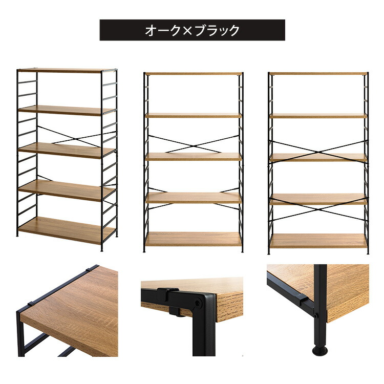 楽天市場】[最大500円OFFクーポン/新生活フェア]木製棚板スチール