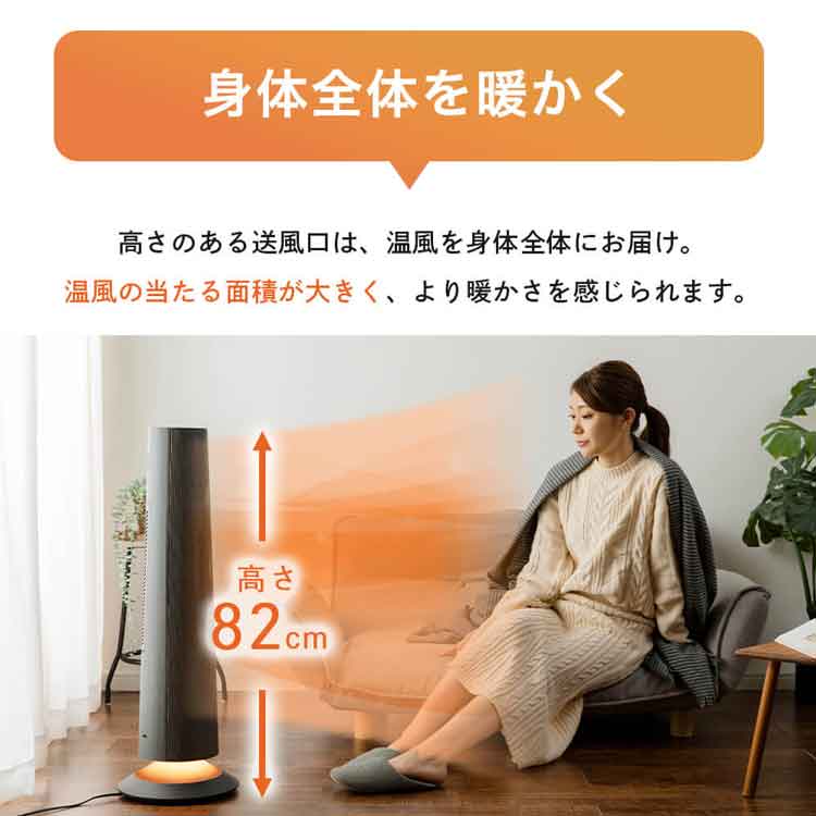 楽天市場】[150円OFFクーポン/新生活フェア] ヒーター 電気ストーブ 縦