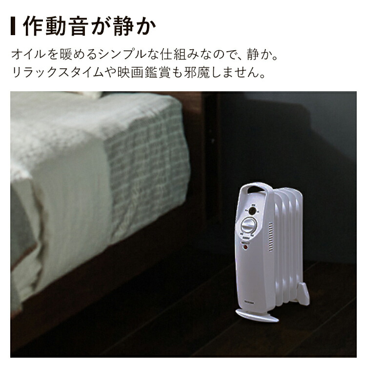 楽天市場】≪ポイント5倍☆11日9:59迄≫オイルヒーター アイリス