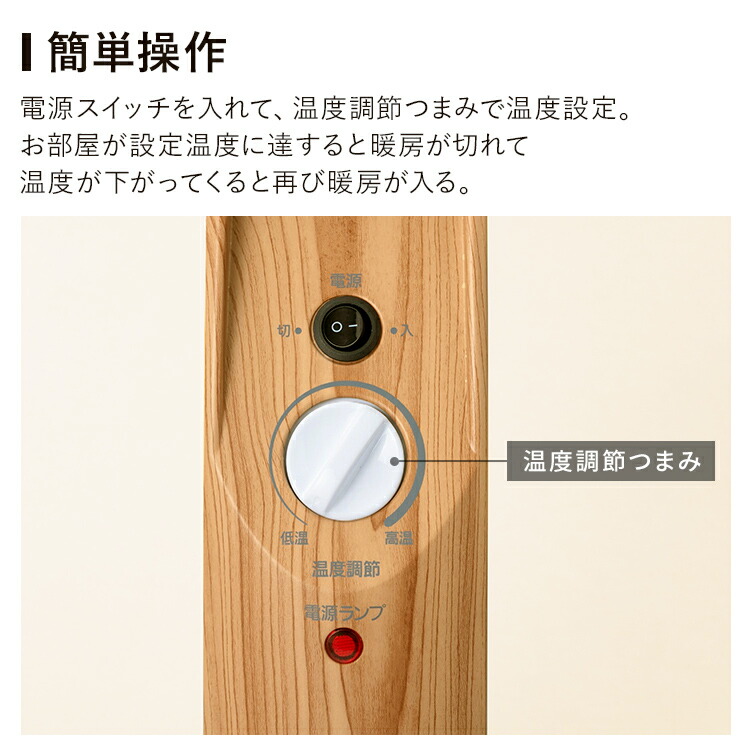 楽天市場】≪ポイント5倍☆11日9:59迄≫オイルヒーター アイリス