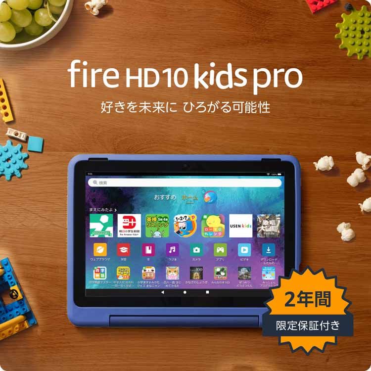 楽天市場】[最大500円OFFクーポン/新生活フェア]タブレット端末 子ども