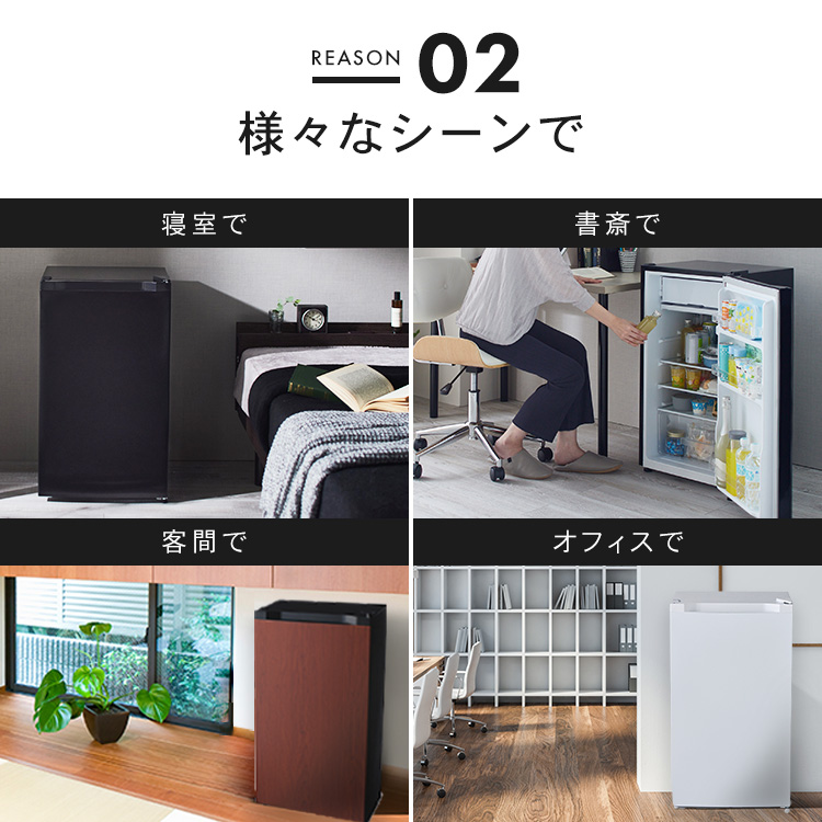 楽天市場】≪ポイント10倍☆11日9:59迄≫冷蔵庫 一人暮らし 小型 1ドア