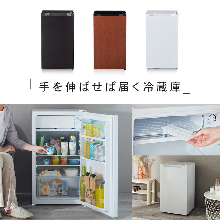楽天市場】≪ポイント10倍☆11日9:59迄≫冷蔵庫 一人暮らし 小型 1ドア