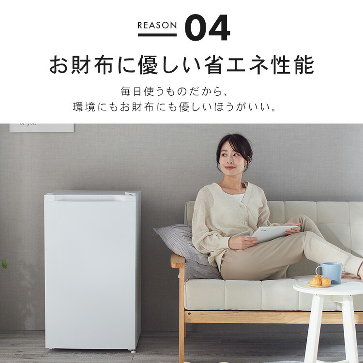 楽天市場】≪ポイント10倍☆11日9:59迄≫冷蔵庫 一人暮らし 小型 1ドア