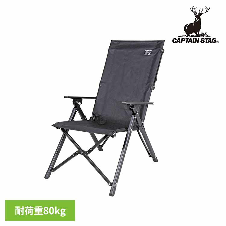 楽天市場】キャプテンスタッグ ウルトラハイバックチェアの通販