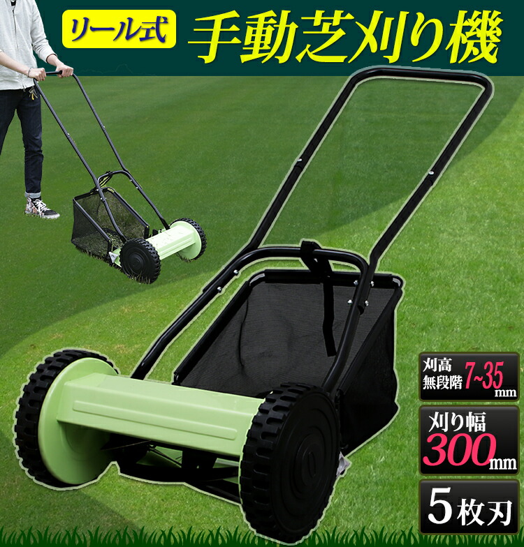 楽天市場】[最大500円OFFクーポン/新生活フェア]草刈り機 芝刈り機