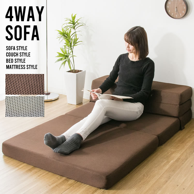 楽天市場】ソファーベッド 折りたたみ ソファー ローソファー ソファ