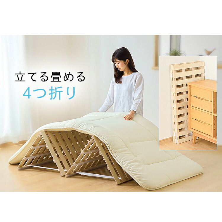 楽天市場】[最大500円OFFクーポン/新生活フェア]桐すのこベッド 4