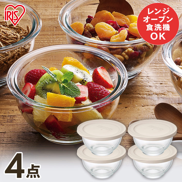 楽天市場】ボウル 4点セット ガラス 耐熱 耐熱ガラス セット 耐熱