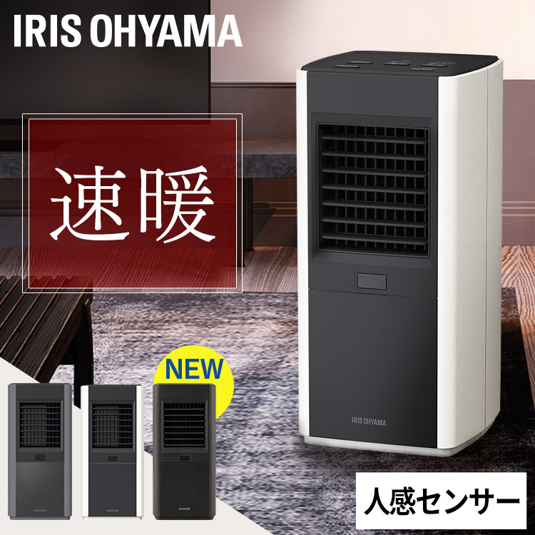 楽天市場】[100円OFFクーポン/くらしにプラス] 大風量セラミックファン