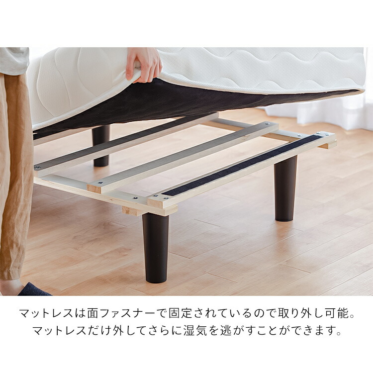 楽天市場】ベッド マットレス シングル 脚付きマットレス 新生活