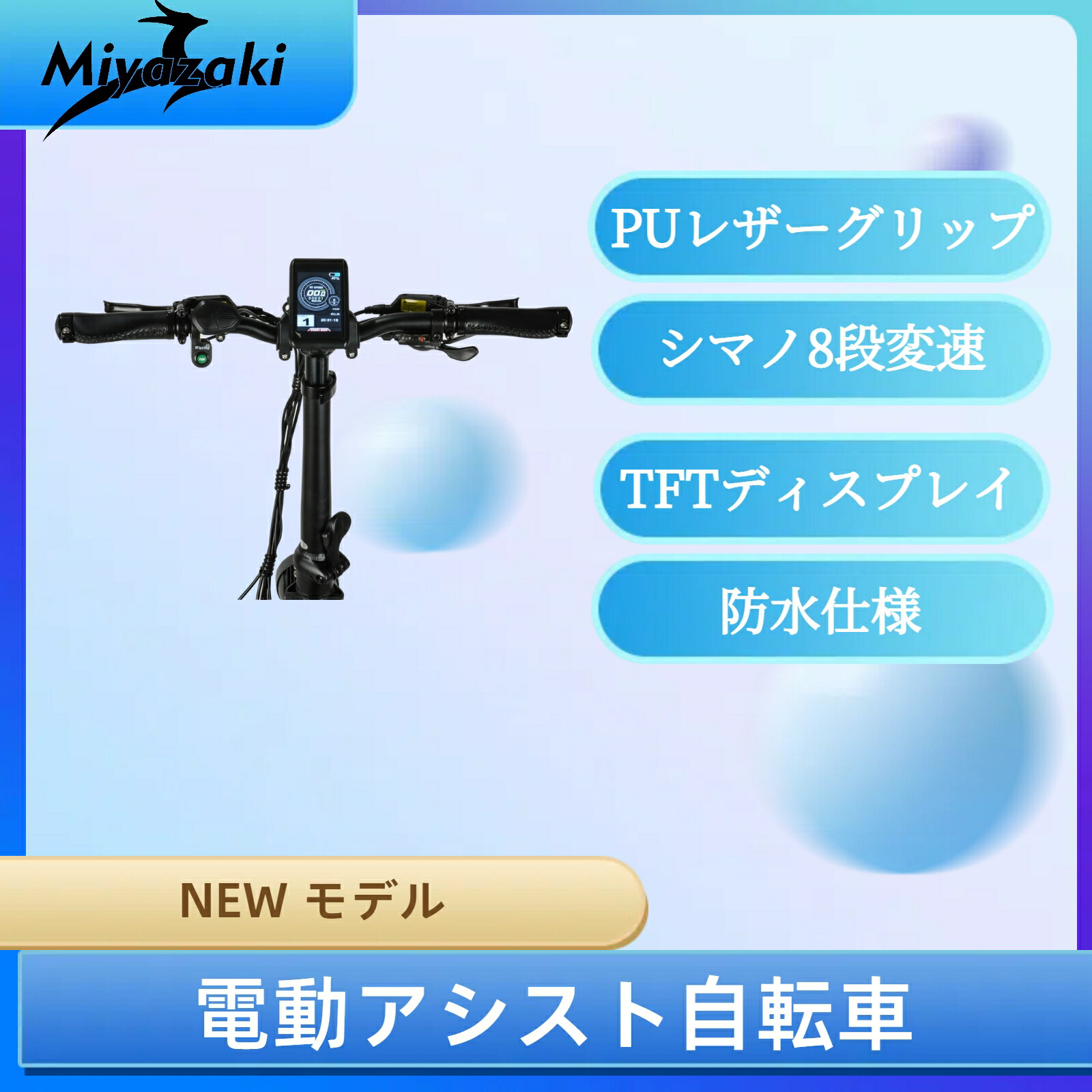 楽天市場】【型式認定取得品】【日本PSE取得品】【免許不要・公道走行