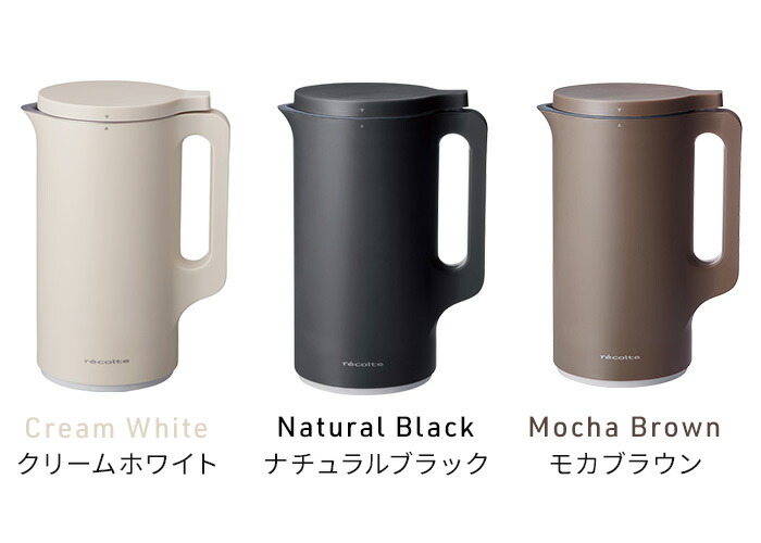 楽天市場】【店舗限定色】 スープメーカー 豆乳メーカー レコルト