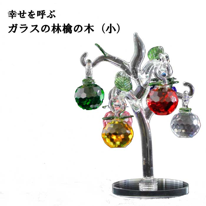 楽天市場】【SALE40%OFF】置物 りんごの木(小・大) クリスタル