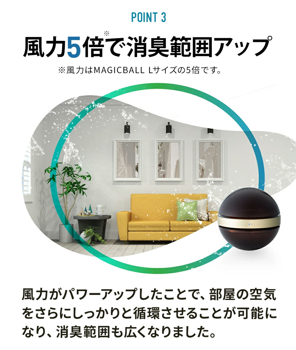 楽天市場】＼最大3,300円OFF！／ 空気清浄機 マジックムーン 正規販売