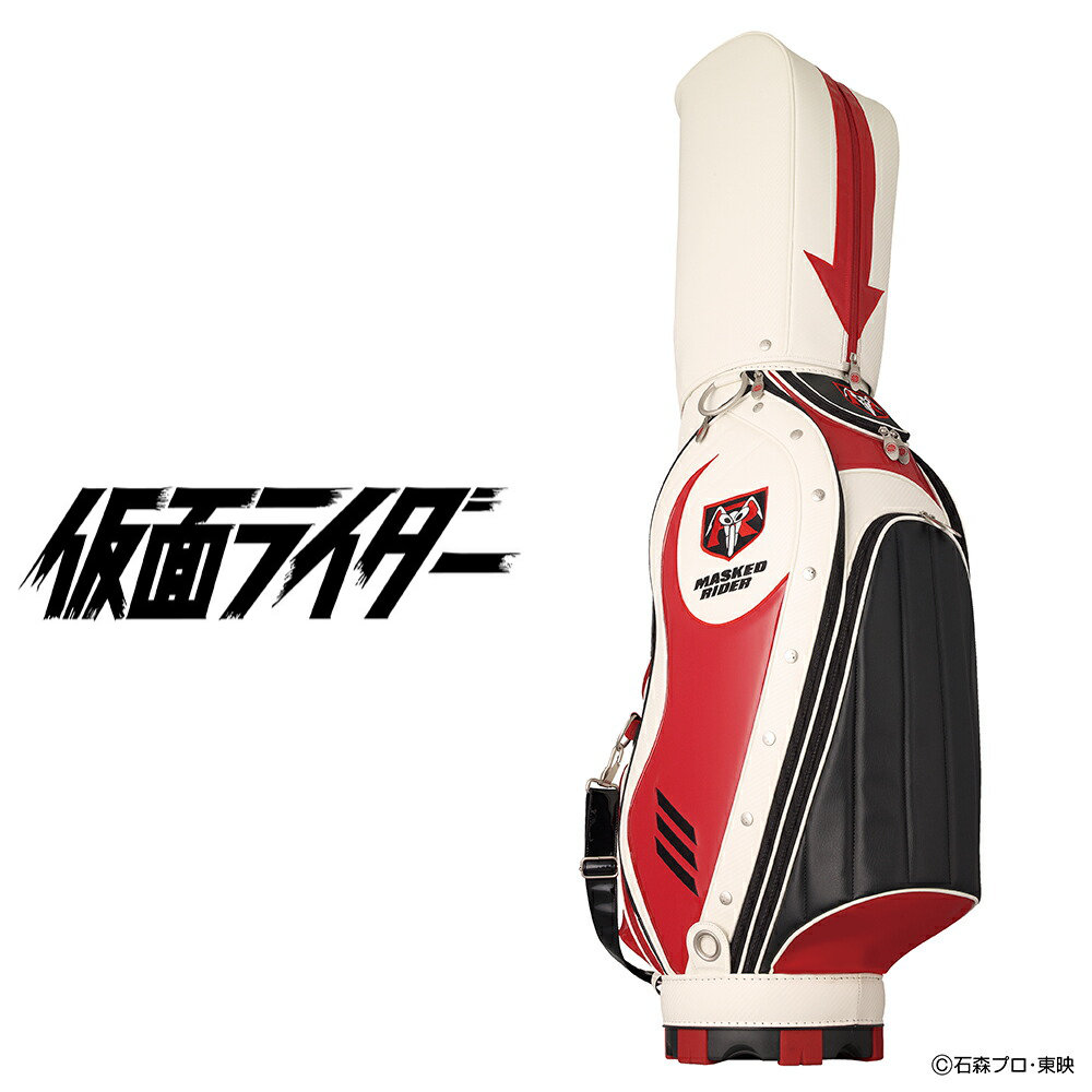 楽天市場】メーカー直販 復刻 仮面ライダー キャディバッグ
